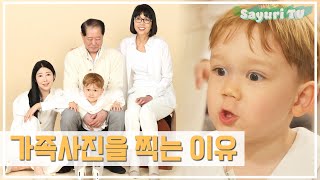 할머니와 항암치료 전 마지막 가족사진을 찍었습니다  사유리TV [upl. by Leodora]