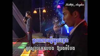 ខ្លឹមច័ន្ទស្រណោះ  Khleum Chan Sronoss  By Mr Yun Sopheap [upl. by Gawen25]