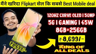 120hz curve OLED50MP Gaming45W 8256 ₹8699 king of all smartphone deals 🔥 [upl. by Atillertse23]