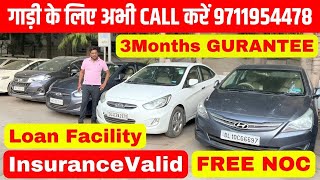 Scooty से सस्ती गाड़ियाँ  second hand cars sale  shubham cars points  live [upl. by Eicyal]