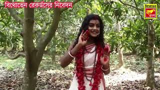 আমি মেঠো গায়ের ছেলে  Ami Metho Gayer Chele  Sukantha Adhikari  Bengali Devotional Song [upl. by Enyawed650]