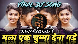 Javal Yena Gade Mala Ek Chumma Dena Gade  Tu majhi Bayko Me Tuza Navra  DJ Gans amp DJ Ravi RJ [upl. by Nwahsav865]