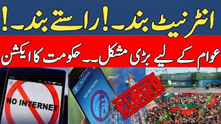 motorways closed and internet closed government of Punjab in action  PTI protest [upl. by Ssitruc404]