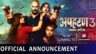 Apharan Season 3  Official Trailer  Apharan 3 Release Date JioCinemaJustVoot AlttOfficial [upl. by Kial]