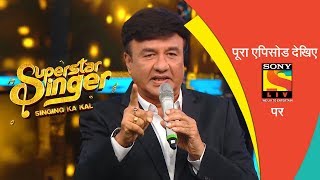 Superstar Singer  Ep 27  90s Return With Anu Malik amp Udit Narayan  28th September 2019 [upl. by Kulsrud419]