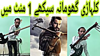 learn turgut axe spin  part 3  turgut axe training  axe skill  kulhara ghomana sekhy  ameer [upl. by Mungam811]