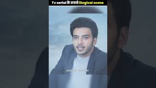 Tv serial के सबसे illogical scene  shorts cubefacts [upl. by Ennaoj890]