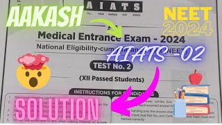 All INDIA AAKASH TEST SERIES AIATS 02 2024 Test No 2 RM 12th Passed aiats aakashtestpaper neet [upl. by Deaner687]