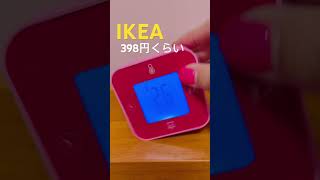 広島の期間限定のIKEAに行ってみたikea 広島IKEAKLOCKISがかわいい🩷shorts [upl. by Kowtko]