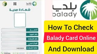 How To Check Saudi Balady Card Online 2023 l Sahada or Balady Card Check and Download Online [upl. by Ahsikel346]