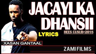 LYRICS XASAN GANTAAL┇DAD BAA ISKU KEEN DIRAY ᴴᴰ┇HEES CUSUB 2018 [upl. by Reisfield]