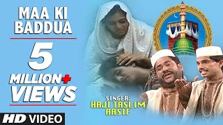 ► माँ की बदद्दुआ Full HD Video  Haji Taslim Aasif  Latest Song 2017  TSeries Islamic Music [upl. by Narrad718]