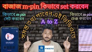 বাজাজ mpin কিভাবে সেট করবেন☝️🤔 Bajaj mpin kaise set kare🤔How to set bajaj mpin🤯 [upl. by Sausa325]