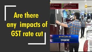 Are there any impacts of GST rate cut [upl. by Silma]