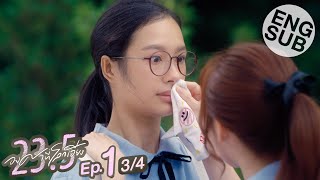 Eng Sub 235 องศาที่โลกเอียง  EP1 34 [upl. by Bethezel]