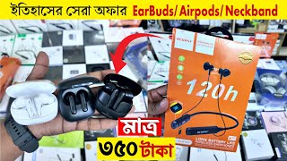 Airpods Price In Bangladesh 2024📸Neckband Price In BD 2024😱HeadPhone Price In BD👌Earbuds Price In BD [upl. by Katz900]