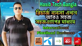 ফ্লেক্সিলোডের ব্যাবসা করার সহজ উপায়  Hasib Tech Bangla  Flexiload Business In Bangladesh 2024 [upl. by Ylas]