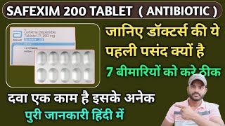 Safexim 200 tablet use dose benefits and side effects full review in hindi [upl. by Laeahcim]