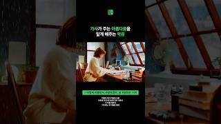 악뮤 노래의 완성은 가사📝ㅣ플레이리스트 [upl. by Yerdna]