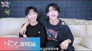 BOY STORY Beside2Story EP13 XINLONG X ZEYU Subtitle ver [upl. by Carlos418]