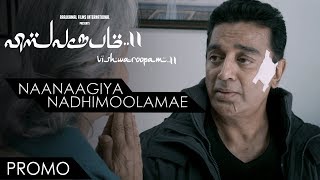 Naanaagiya Nadhimoolamae Promo  Vishwaroopam 2 Tamil  Kamal Haasan  Ghibran [upl. by Nref449]