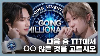 GOING SEVENTEEN EP120 GOING Millionaire 1 [upl. by Solracesoj]