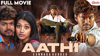 ಆತಿ 2006  Aathi Kannada Dubbed Full Movie  Thalapathy Vijay  Trisha Krishnan  Vivek  Divo [upl. by Nnaeel]