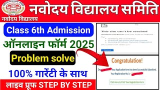 Navodaya Form Fill Up 2025  Navodaya Online Application 202425  Navodaya Ka Form Kaise Bhare [upl. by Earaj]