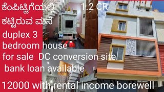 2040 duplex house 3 bedroom with 12000 rental income building for sale Bangalore property master [upl. by Romalda]