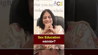 Sex Education అవసరమా Is Sex Education Necessary [upl. by Nyladnewg]