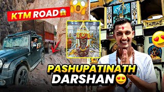 Nepal Kathmandu Pashupatinath Temple 🙏  India 🇮🇳 To Nepal 🇳🇵 By Road in Thar  Sonu Vlogs [upl. by Noiemad]