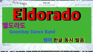 한글 발음💖EldoradoGoombay Dance band 👍MR가라오케 악보 코드 가사 Karaoke반주 [upl. by Teirtza]