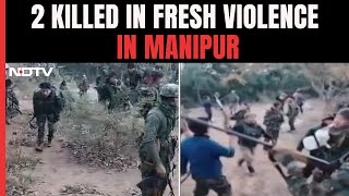 Manipur Violence  2 Killed BJP Youth Leader Among 5 Injured In Fresh Firing In Manipur [upl. by Ilan]