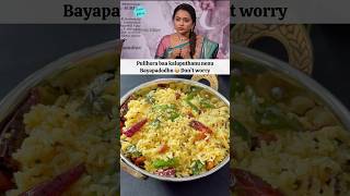 suma pulihora telugufood andhrafood telugucinema telugumemes telugucomedyclips [upl. by Wolff]