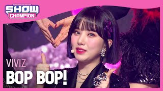 HOT DEBUT VIVIZ  BOP BOP 비비지  밥 밥  Show Champion  EP424 [upl. by Rothberg]