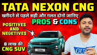 TATA NEXON CNG सबसे तेज़ 🚀 Nexon CNG pros and Cons Negatives amp positives [upl. by Ecinnaj]