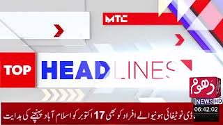 DHOOM NEWS HDHEADLINESPAKISTAN UPDATE NEWSBREAKING NEWSLatest Subscribe us [upl. by Yenitirb]