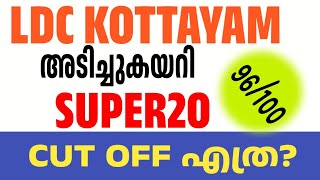 Kottayam LDC Cut off mark and our study material review [upl. by Ecydnak]