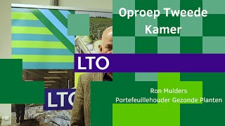 Oproep Portefeuillehouder Gezonde Planten [upl. by Deppy]