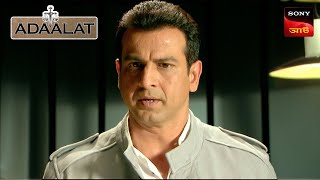 Adaalat  আদালত  Ep 143  22 Feb 2024  Full Episode [upl. by Nilloc]