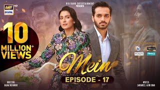 Mein  Episode 17  27 November 2023 Eng Sub  Wahaj Ali  Ayeza Khan  ARY Digital [upl. by Werda623]