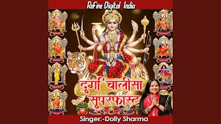 Durga Chalisa Superfast [upl. by Drugi]