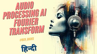 Hindi Fourier transform  Hindi DSP  Hindi AI  Hindi audio processing  Hindi voice model AI [upl. by Ellinnet835]