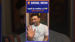 Wrestler Sangram Message to Youth  Wrestler Sangram Podcast  Wrestler Sangram Interview Clip [upl. by Resor]