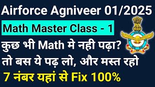 Airforce Agniveer Y Group Math Master Class1  Airforce RAGA Math Class  Airforce Math Mock Test [upl. by Nalak]