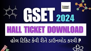 GSET 2024 EXAM HALL TICKET DOWNLOAD  How to Download Hall Ticket for Gset 2024 [upl. by Concettina]