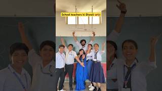 Diwali wale din school m yeh sab hota hai 🪔😂 shorts sejalgabashorts diwali ytshorts teacher [upl. by Ariaek]