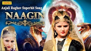 Naagin  Anjali Raghav  Kaali Muh ki Nagin Su  New Haryanvi Song  Chanda Video 2018 [upl. by Akerahs]