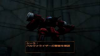 armored core last raven Shutdown Internecine [upl. by Rudwik]