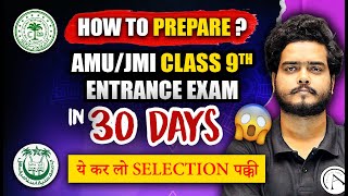 How to Prepare for AMUJMI Class 9 Entrance Exam in 30 Days  Test Series  Crash Course  ULTIMATE [upl. by Llemert286]